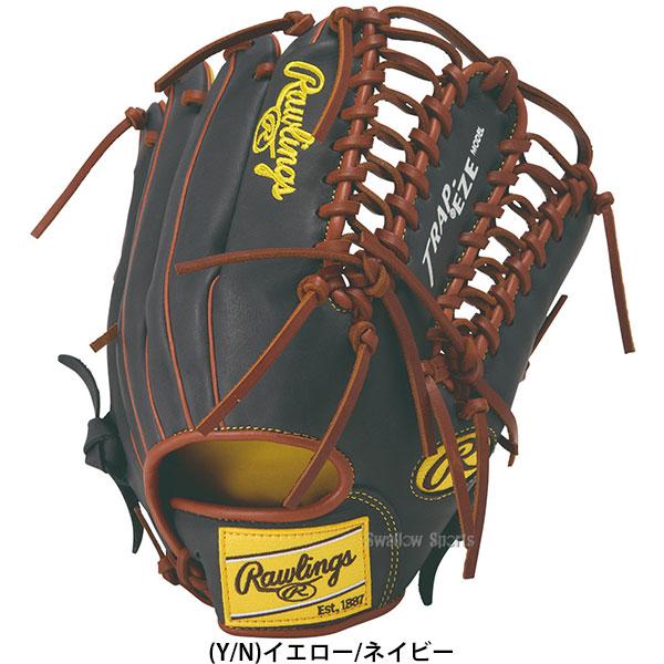 Rawlings（ローリングス） 野球 グローブ 軟式 HOH 軟式グローブ