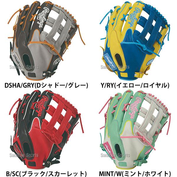 Rawlings（ローリングス） 野球 グローブ 軟式 HOH 軟式グローブ