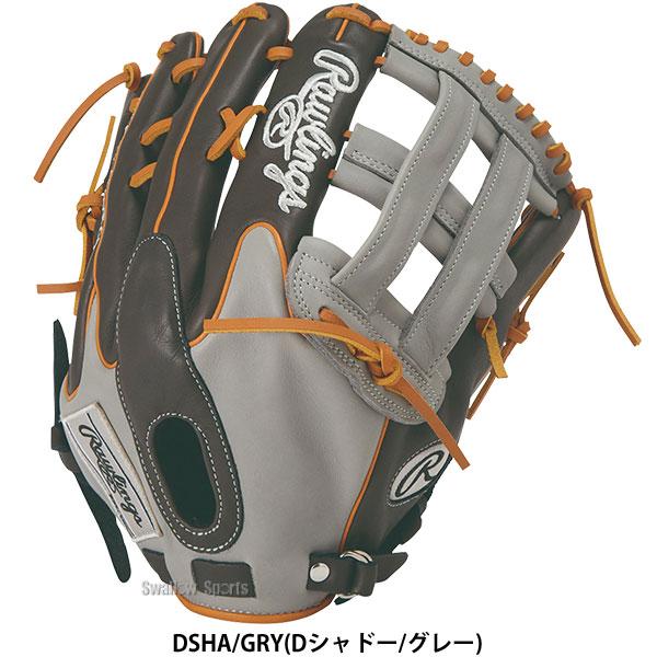 Rawlings（ローリングス） 野球 グローブ 軟式 HOH 軟式グローブ