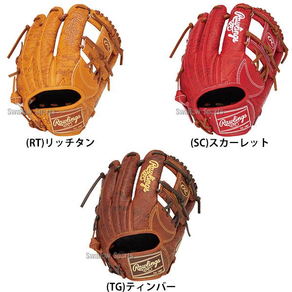 Rawlings HOH ローズブラウン系 軟式グローブ Rawlings（ローリングス） 野球 グローブ 軟式 HOH 軟式グローブ