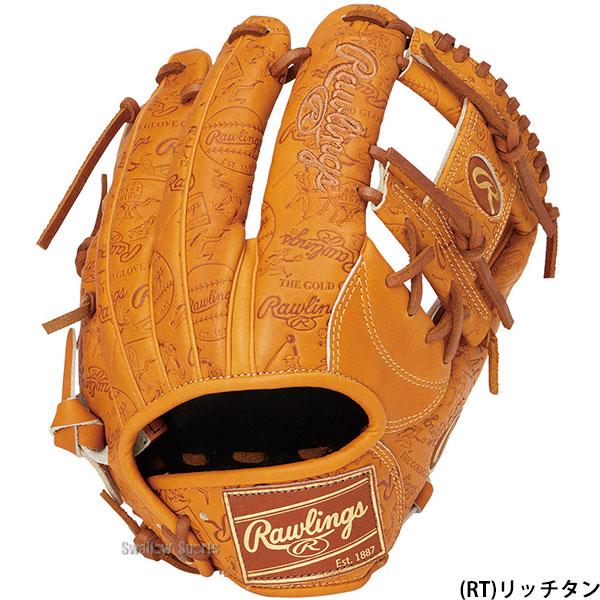 Rawlings（ローリングス） 野球 グローブ 軟式 HOH 軟式グローブ