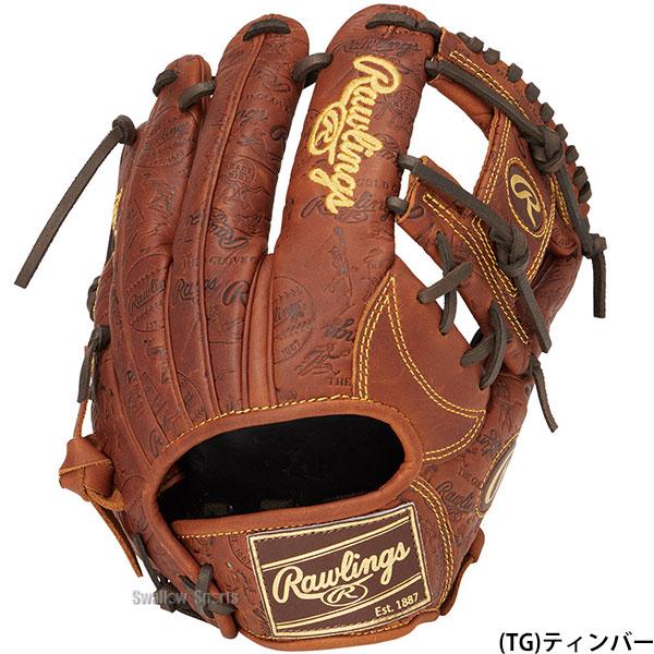 Rawlings（ローリングス） 野球 グローブ 軟式 HOH 軟式グローブ