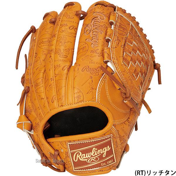 Rawlings（ローリングス） 野球 グローブ 軟式 HOH 軟式グローブ