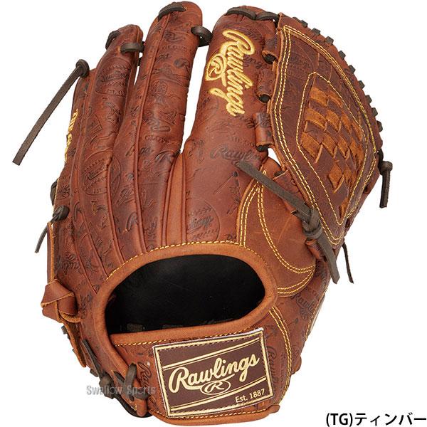 Rawlings（ローリングス） 野球 グローブ 軟式 HOH 軟式グローブ