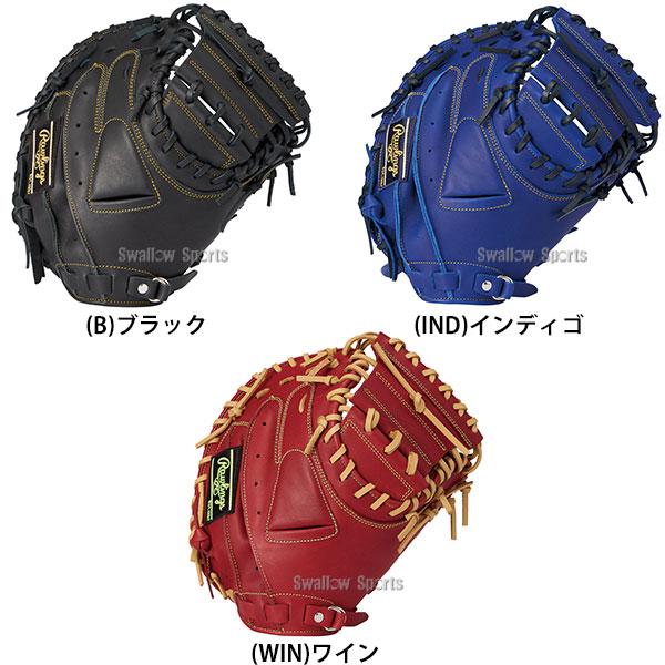 HOH 野球 グローブ 軟式 ローリングス ハイパーテック 軟式ミット
