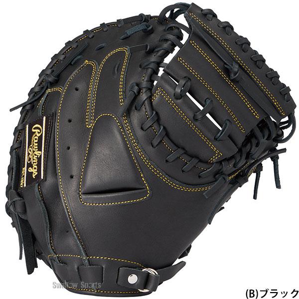 HOH 野球 グローブ 軟式 ローリングス ハイパーテック 軟式ミット
