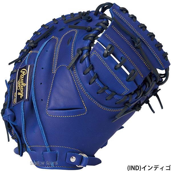 HOH 野球 グローブ 軟式 ローリングス ハイパーテック 軟式ミット