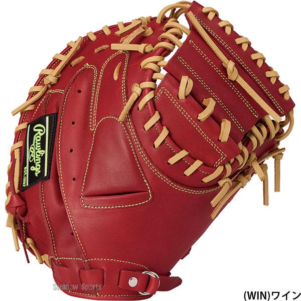 HOH 野球 グローブ 軟式 ローリングス ハイパーテック 軟式ミット