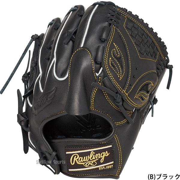 HOH 野球 グローブ 軟式 ローリングス ハイパーテック 軟式グローブ