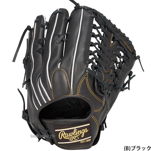 HOH 野球 グローブ 軟式 ローリングス ハイパーテック 軟式グローブ
