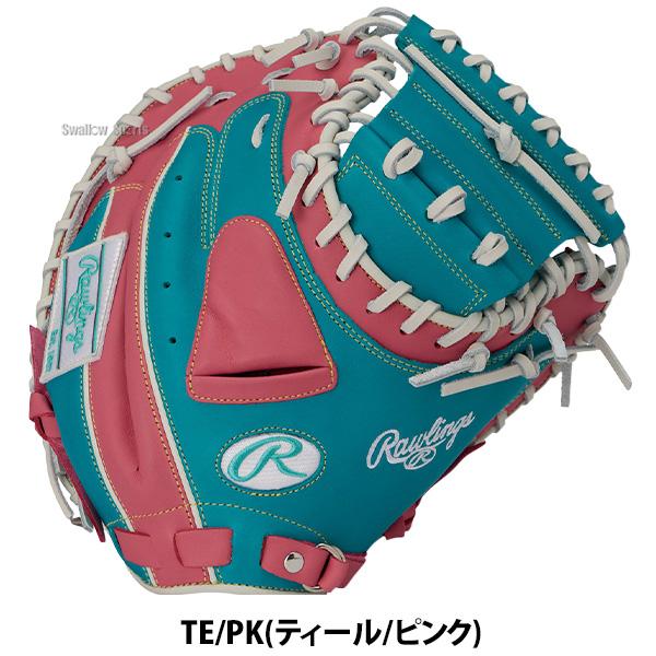 Rawlings（ローリングス） 野球 グローブ 軟式 ハイパーテック 軟式