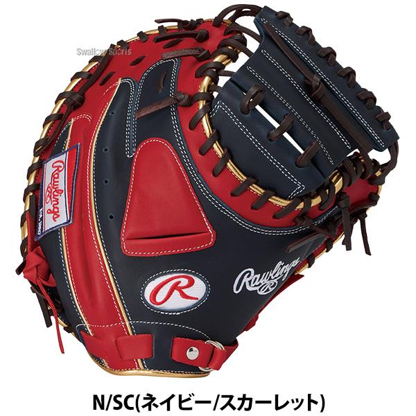 Rawlings（ローリングス） 野球 グローブ 軟式 ハイパーテック 軟式