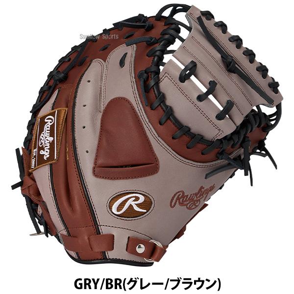 Rawlings（ローリングス） 野球 グローブ 軟式 ハイパーテック 軟式