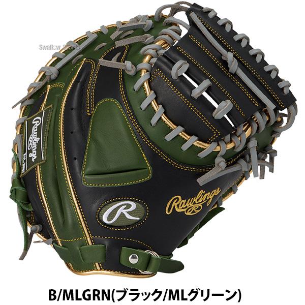 Rawlings（ローリングス） 野球 グローブ 軟式 ハイパーテック 軟式