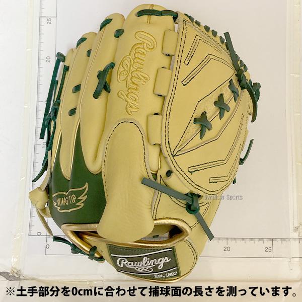 Rawlings（ローリングス） 野球 グローブ 軟式 ハイパーテック 軟式