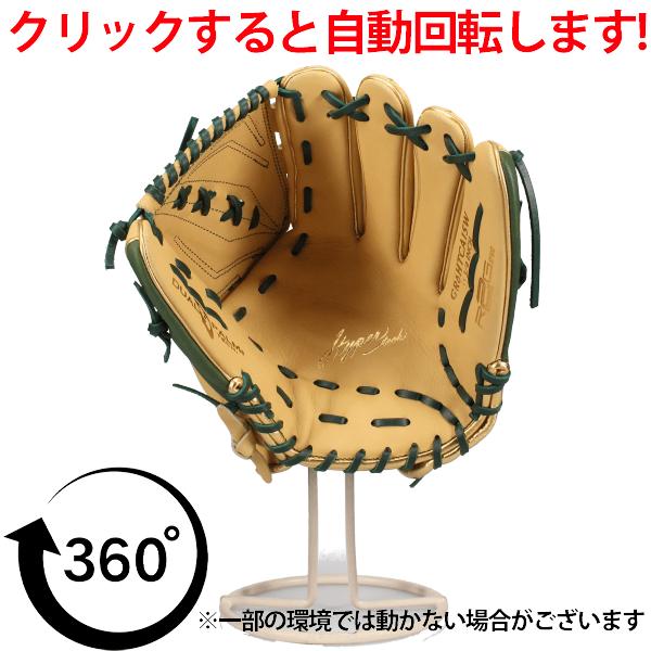 Rawlings（ローリングス） 野球 グローブ 軟式 ハイパーテック 軟式