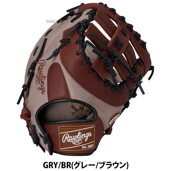 Rawlings（ローリングス） 野球 グローブ 軟式 ハイパーテック 軟式