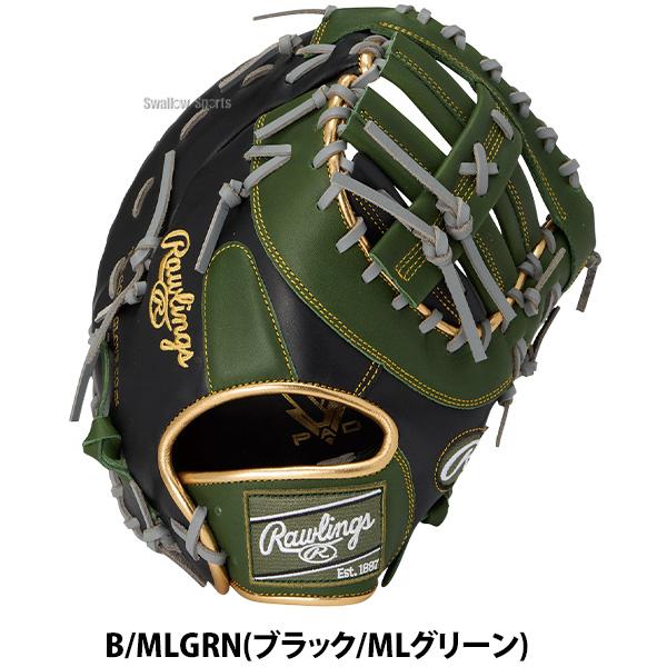 Rawlings（ローリングス） 野球 グローブ 軟式 ハイパーテック 軟式