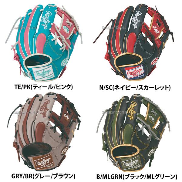 Rawlings（ローリングス） 野球 グローブ 軟式 ハイパーテック 軟式