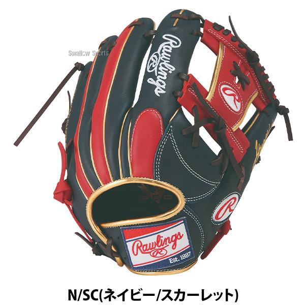 Rawlings（ローリングス） 野球 グローブ 軟式 ハイパーテック 軟式