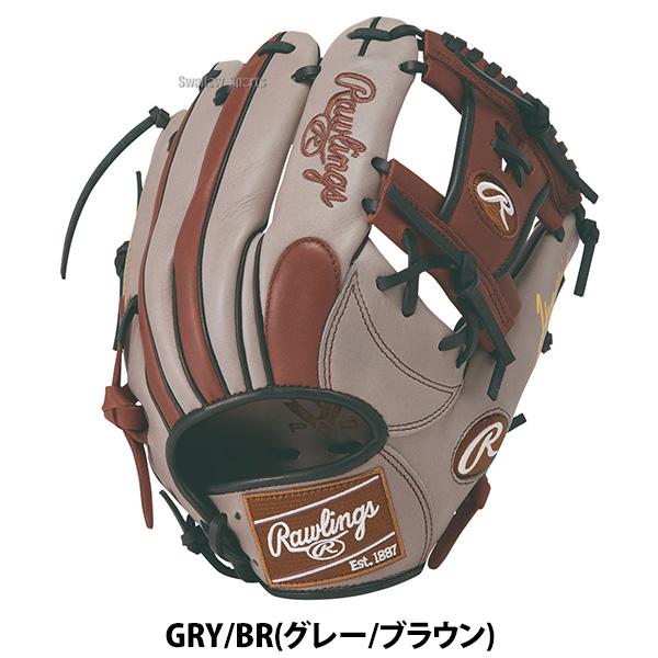 Rawlings（ローリングス） 野球 グローブ 軟式 ハイパーテック 軟式