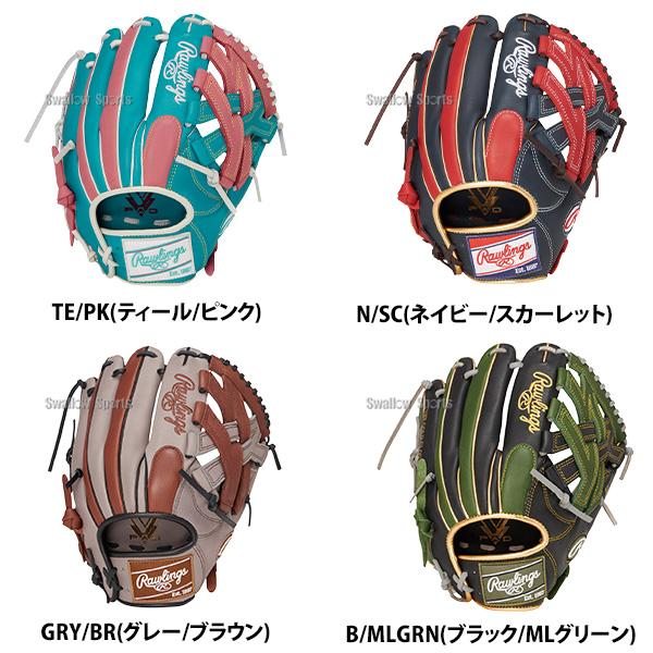 Rawlings（ローリングス） 野球 グローブ 軟式 ハイパーテック 軟式