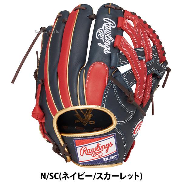 Rawlings 軟式グローブ クリーム ネイビー レッド 野球 p*n様