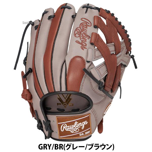 Rawlings（ローリングス） 野球 グローブ 軟式 ハイパーテック 軟式