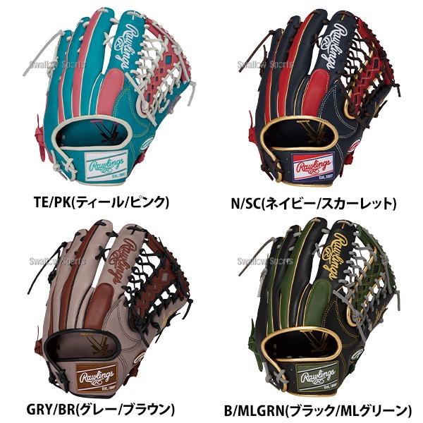Rawlings（ローリングス） 野球 グローブ 軟式 ハイパーテック 軟式