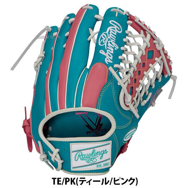 Rawlings（ローリングス） 野球 グローブ 軟式 ハイパーテック 軟式