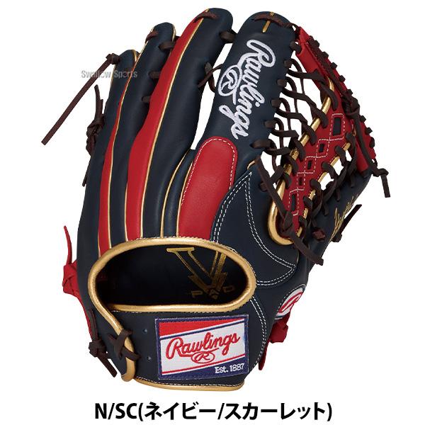 Rawlings（ローリングス） 野球 グローブ 軟式 ハイパーテック 軟式