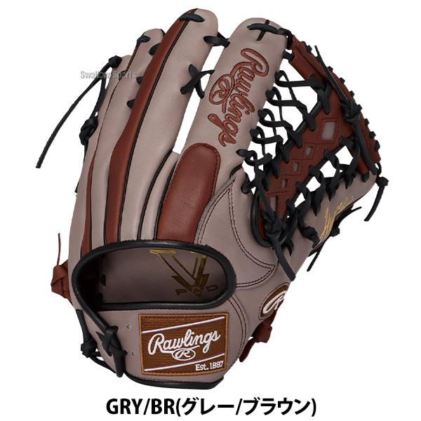 Rawlings 硬式グローブ　外野用 Rawlings（ローリングス） 野球 グローブ 軟式 ハイパーテック 軟式