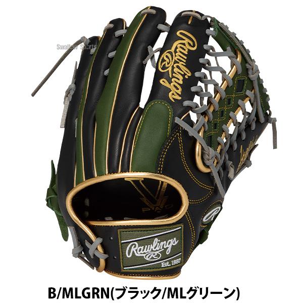 Rawlings（ローリングス） 野球 グローブ 軟式 ハイパーテック 軟式
