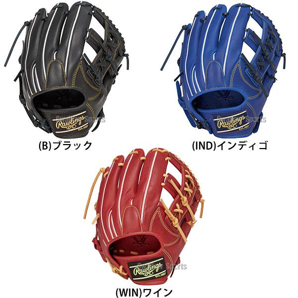Rawlings（ローリングス） 野球 グローブ 軟式 ハイパーテック 軟式