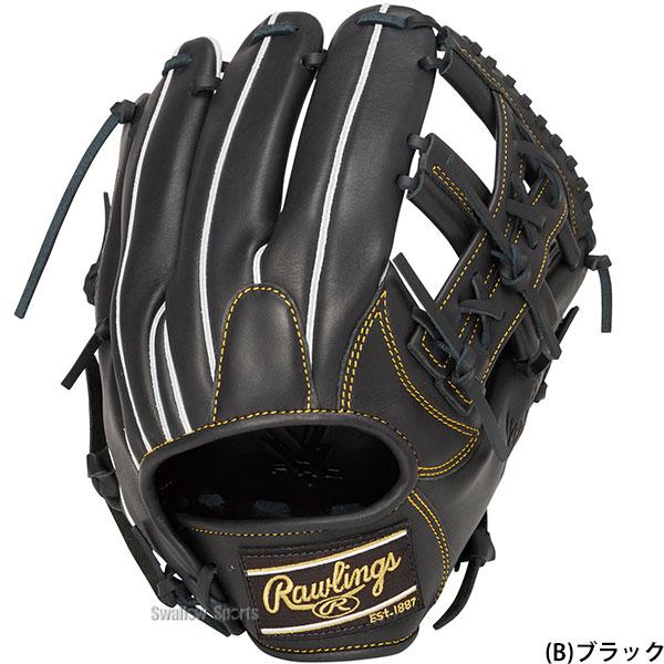 Rawlings（ローリングス） 野球 グローブ 軟式 ハイパーテック 軟式