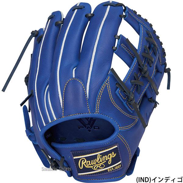Rawlings（ローリングス） 野球 グローブ 軟式 ハイパーテック 軟式