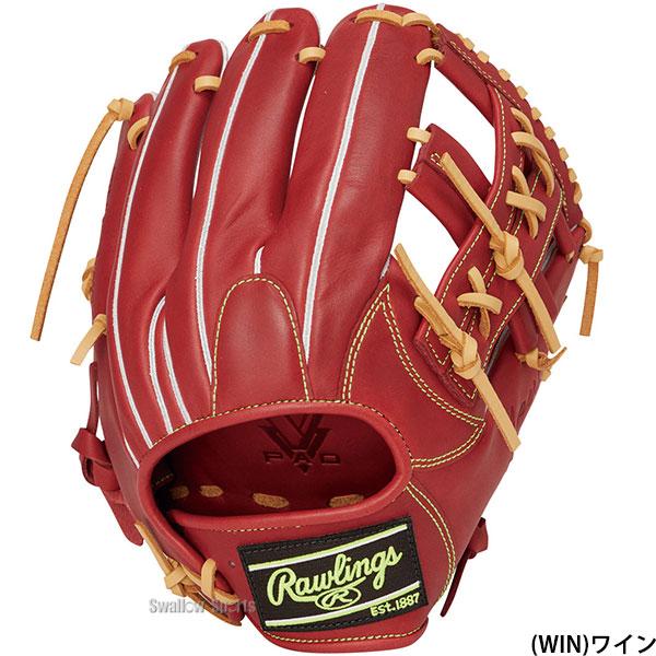 Rawlings 軟式グローブ レッド　一般用軟式野球　新品タグ付き Rawlings（ローリングス） 野球 グローブ 軟式 ハイパーテック 軟式