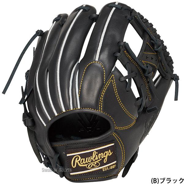 Rawlings（ローリングス） 野球 グローブ 軟式 ハイパーテック 軟式