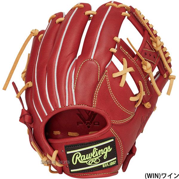 Rawlings（ローリングス） 野球 グローブ 軟式 ハイパーテック 軟式