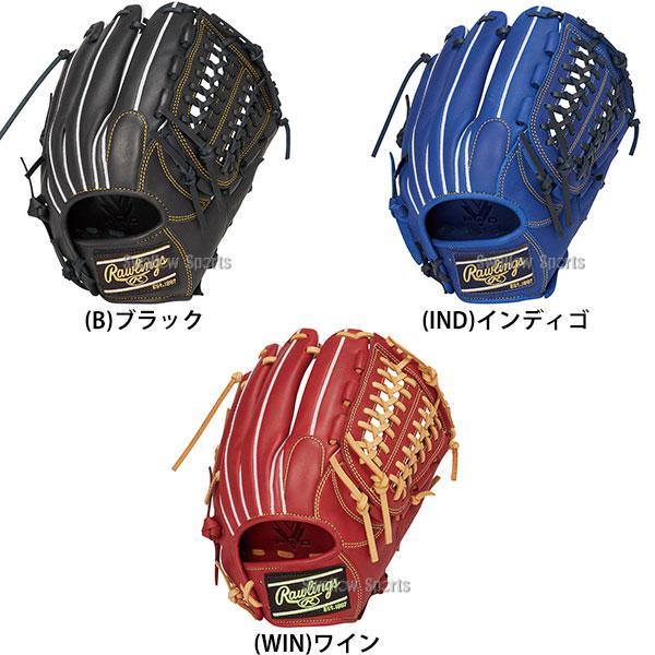 Rawlings（ローリングス） 野球 グローブ 軟式 ハイパーテック 軟式
