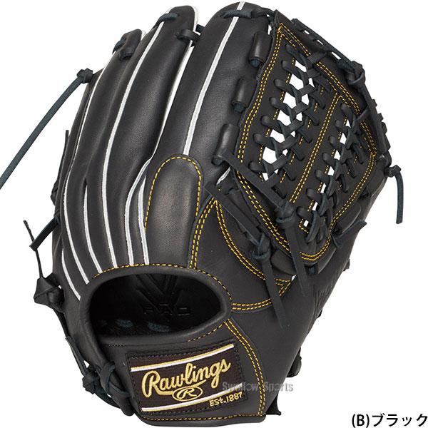 Rawlings（ローリングス） 野球 グローブ 軟式 ハイパーテック 軟式