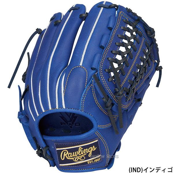 Rawlings（ローリングス） 野球 グローブ 軟式 ハイパーテック 軟式