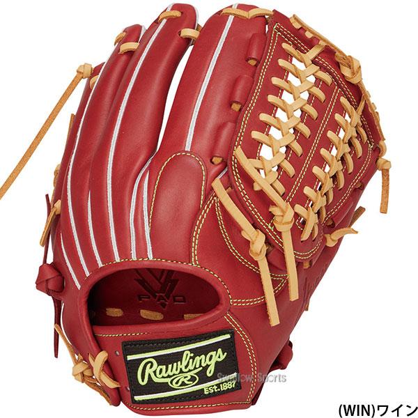 Rawlings（ローリングス） 野球 グローブ 軟式 ハイパーテック 軟式
