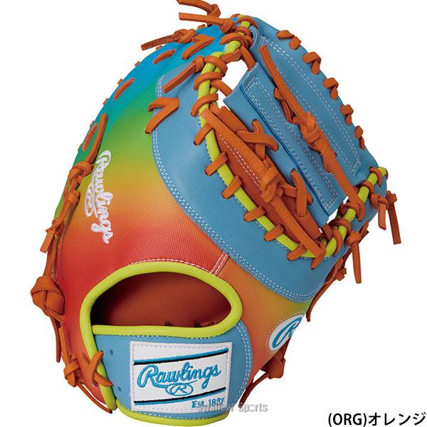 HOH 野球 グローブ 軟式 ローリングス 軟式ミット ファーストミット