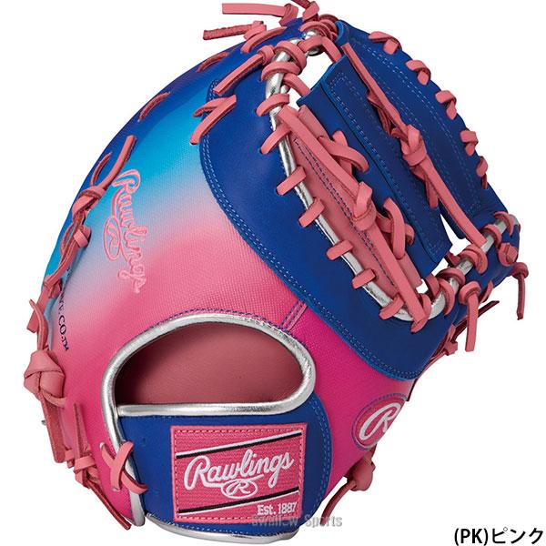 HOH 野球 グローブ 軟式 ローリングス 軟式ミット ファーストミット