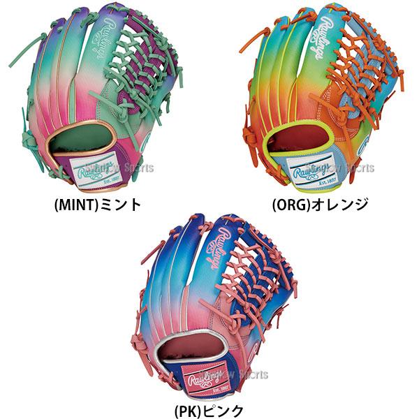 Rawlings（ローリングス） 野球 グローブ 軟式 HOH 軟式グローブ