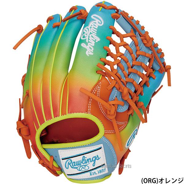 Rawlings 軟式グローブ HOH 右投 外野手用 グローブ Rawlings（ローリングス） 野球 グローブ 軟式 HOH 軟式グローブ