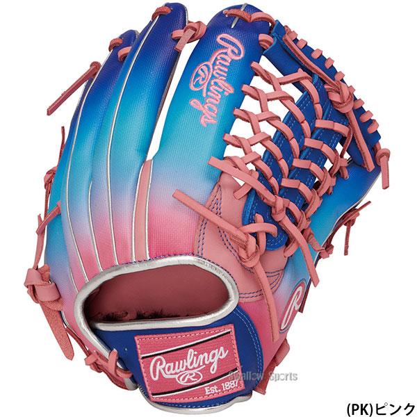Rawlings（ローリングス） 野球 グローブ 軟式 HOH 軟式グローブ