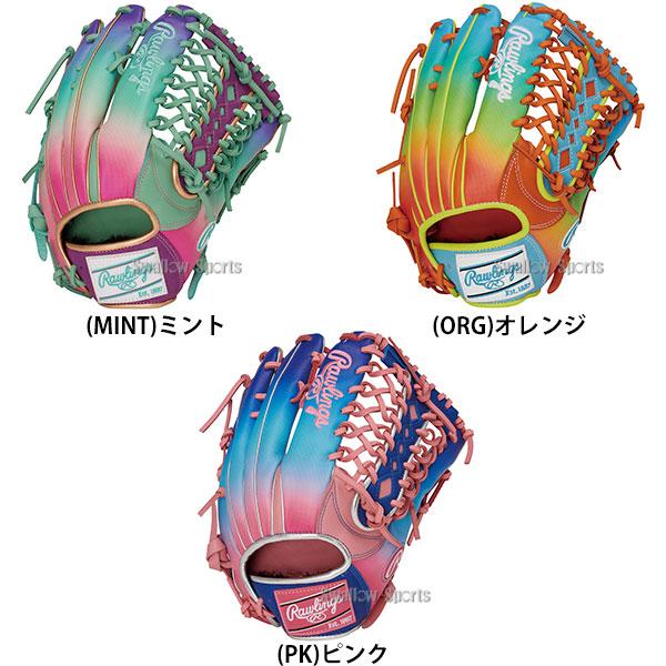 HOH 野球 グローブ 軟式 ローリングス 軟式グローブ グラブ 軟式用 外