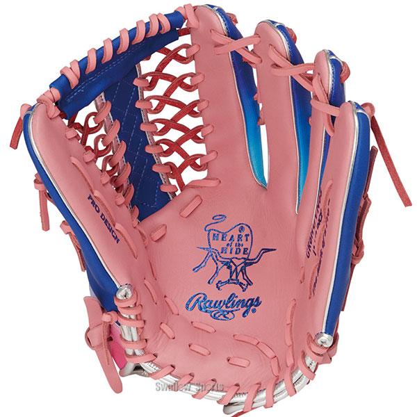 HOH 野球 グローブ 軟式 ローリングス 軟式グローブ グラブ 軟式用 外
